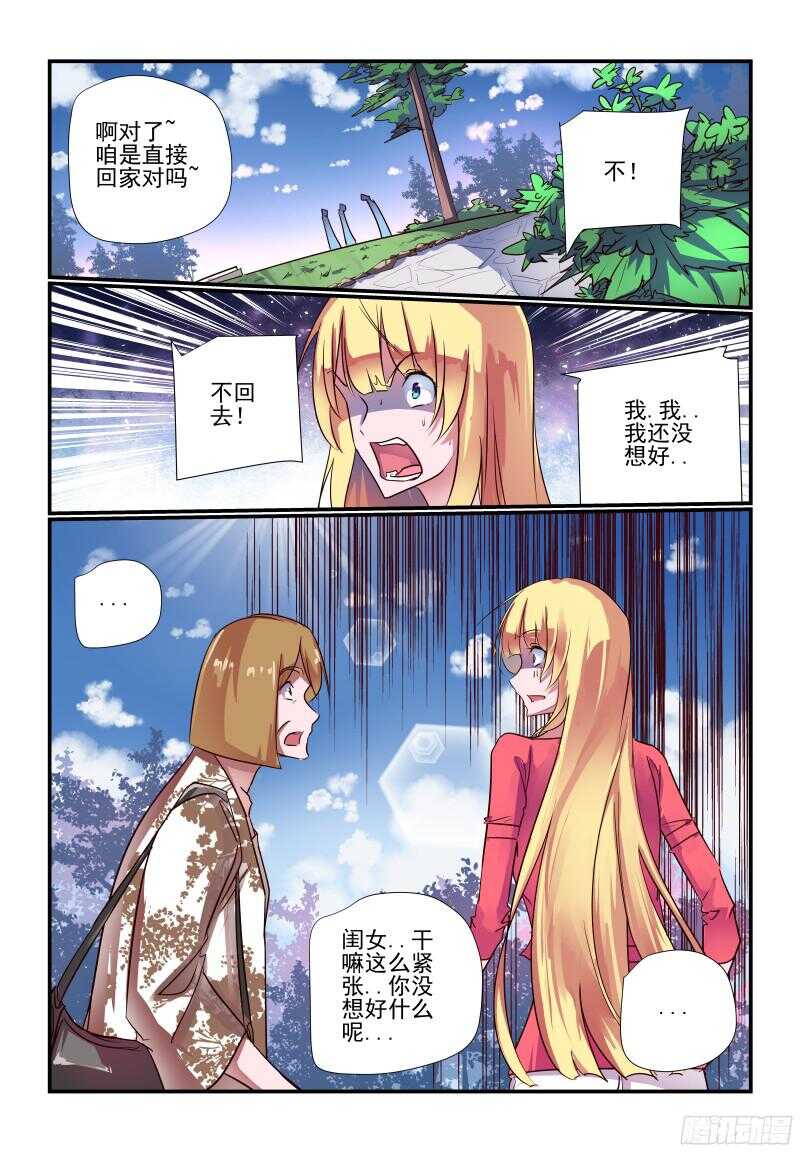 234 认真的啊4