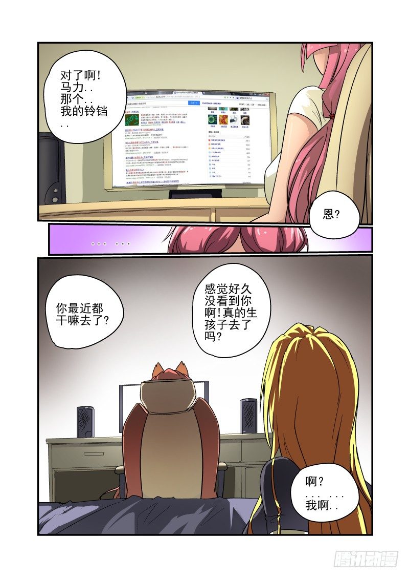 53 回家5