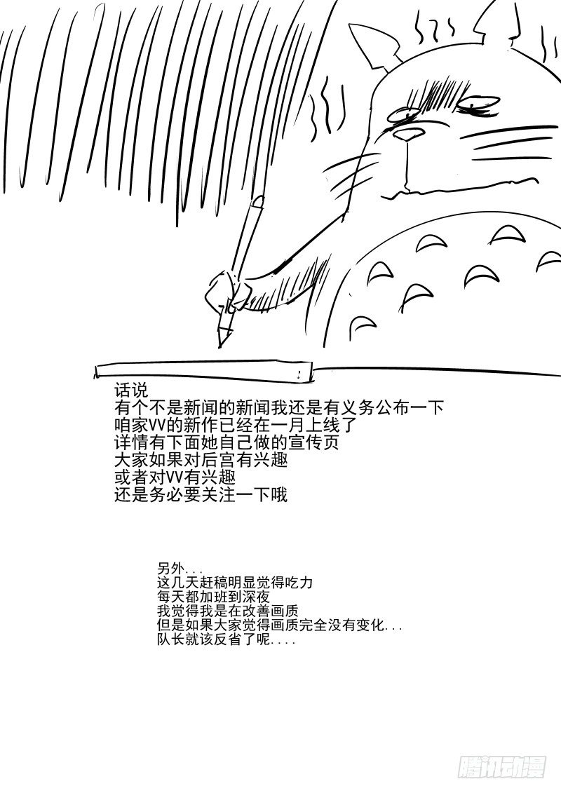 52 如果还能再见7