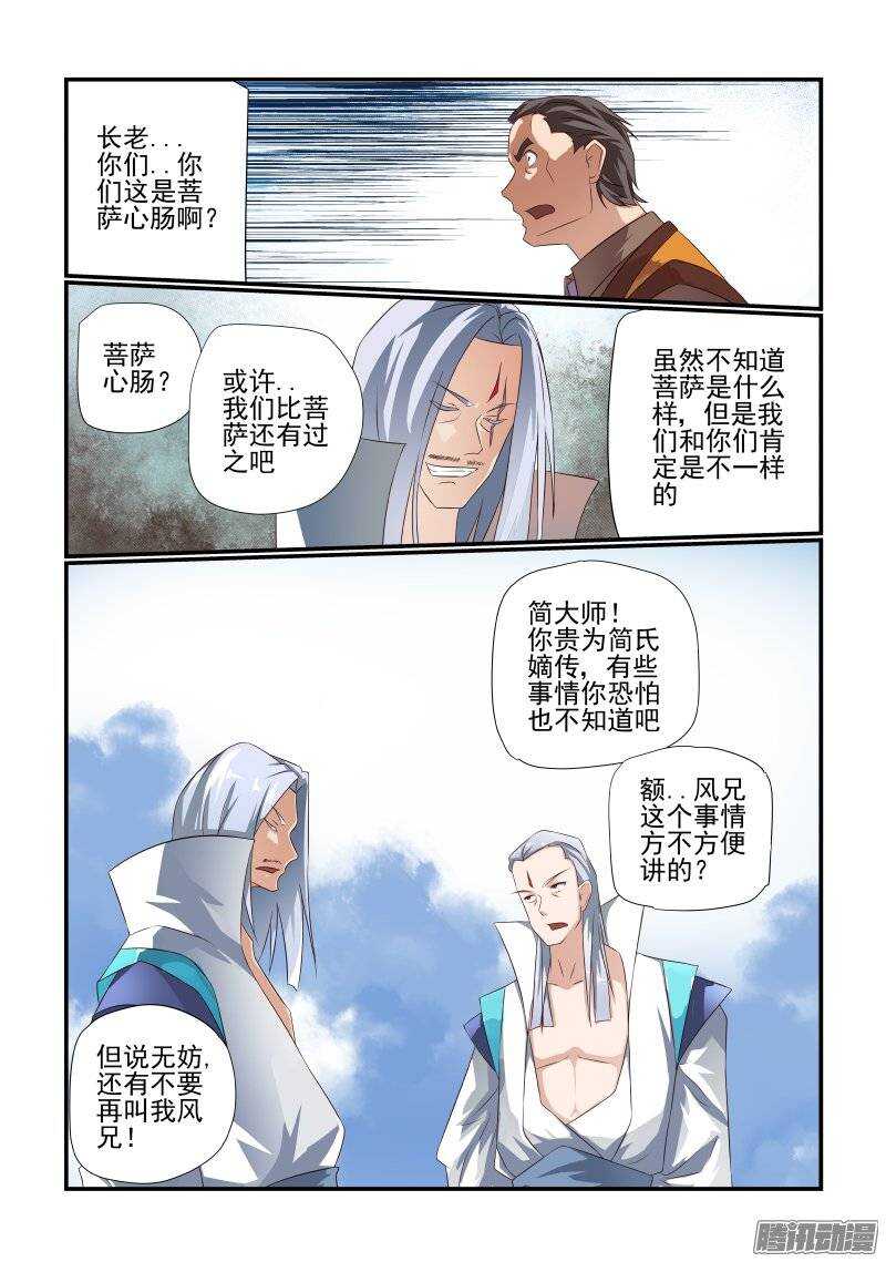 174 看你的了3