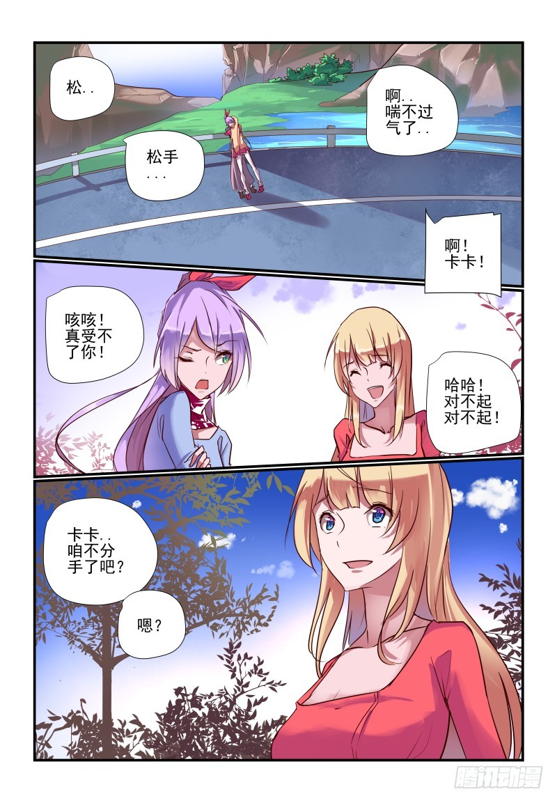 241我们也回去吧3