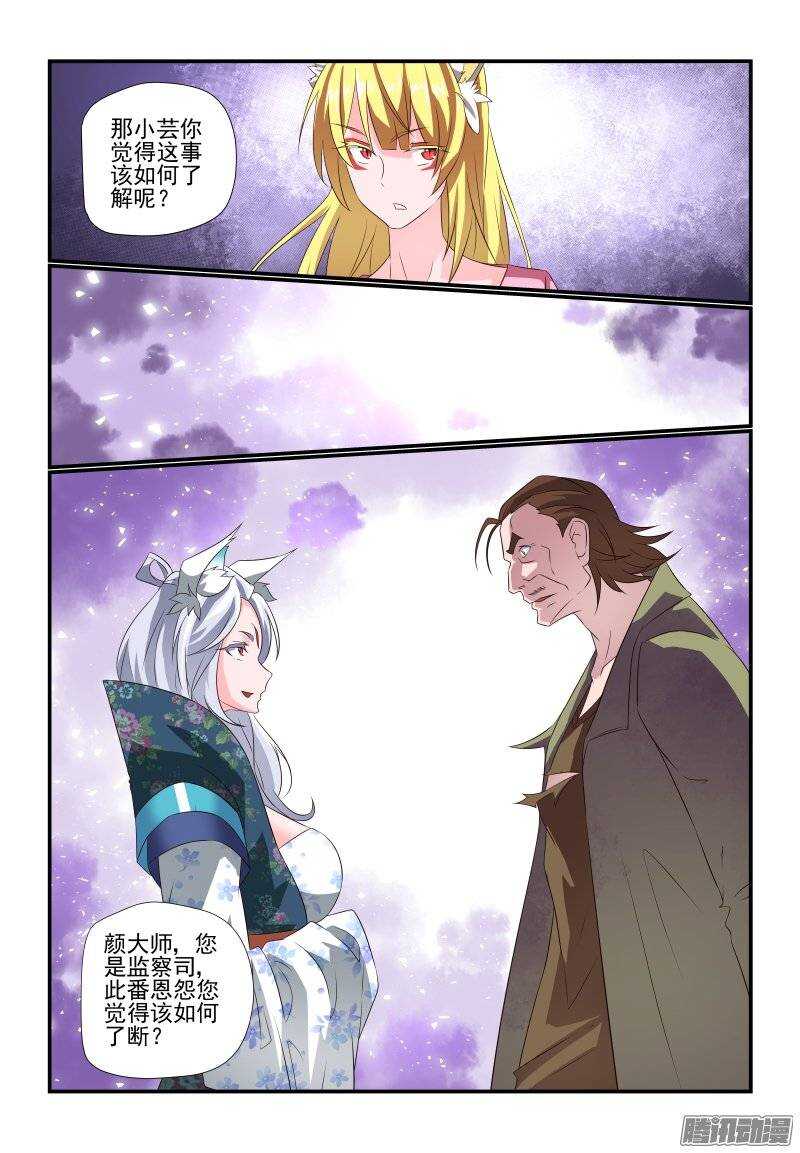 180 这才是正事6