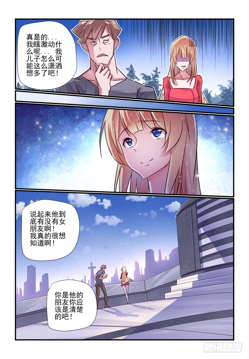 238 只有自己知道5