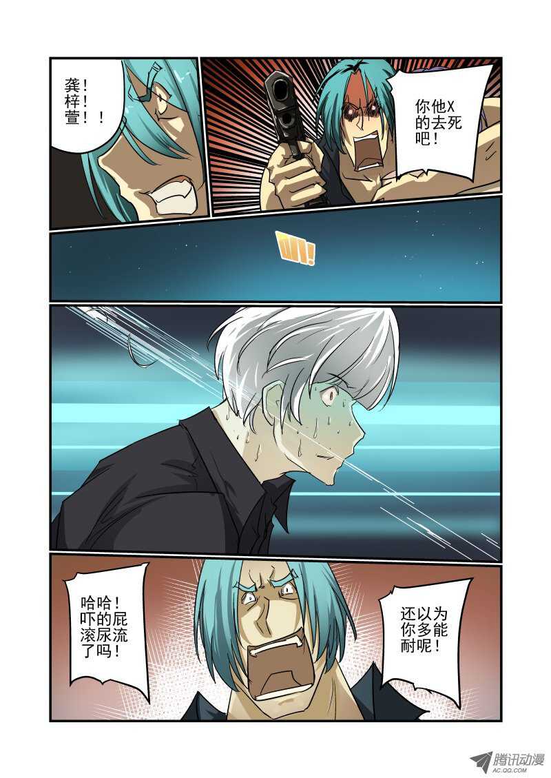 67 别高兴太早4