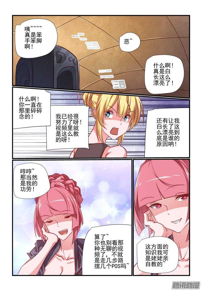 212 哦哦酱紫7