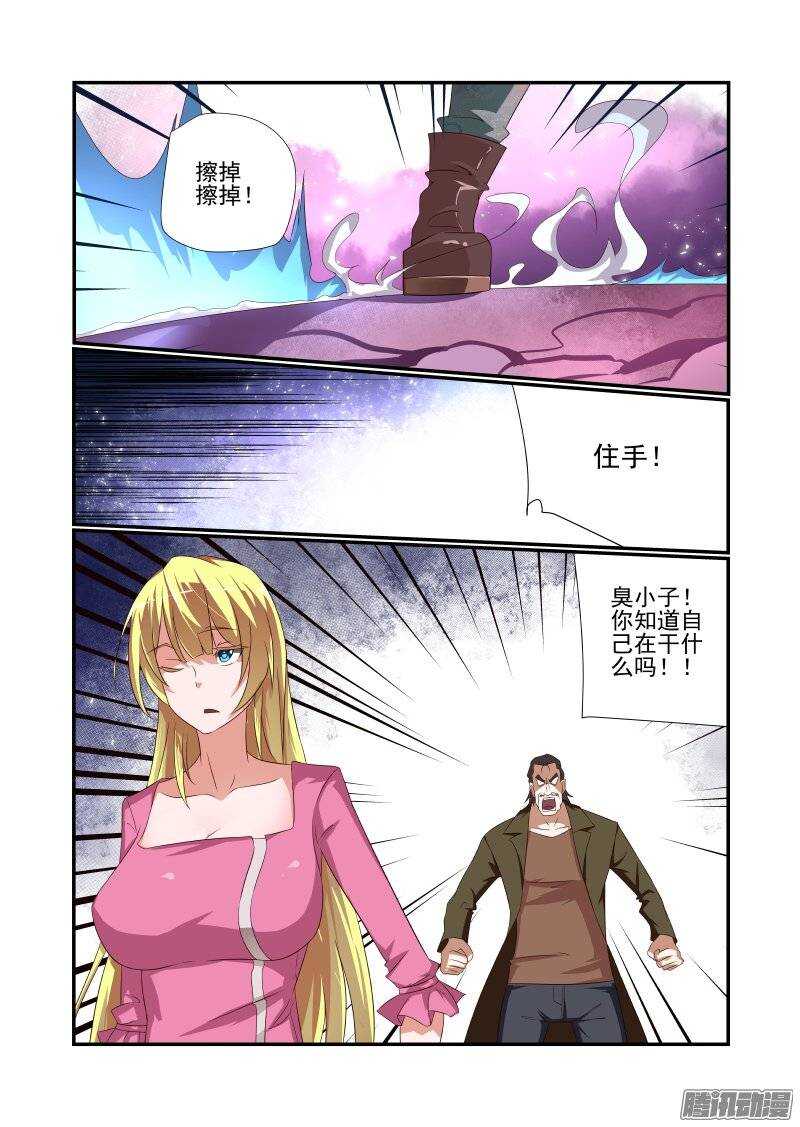 171 我听不到2