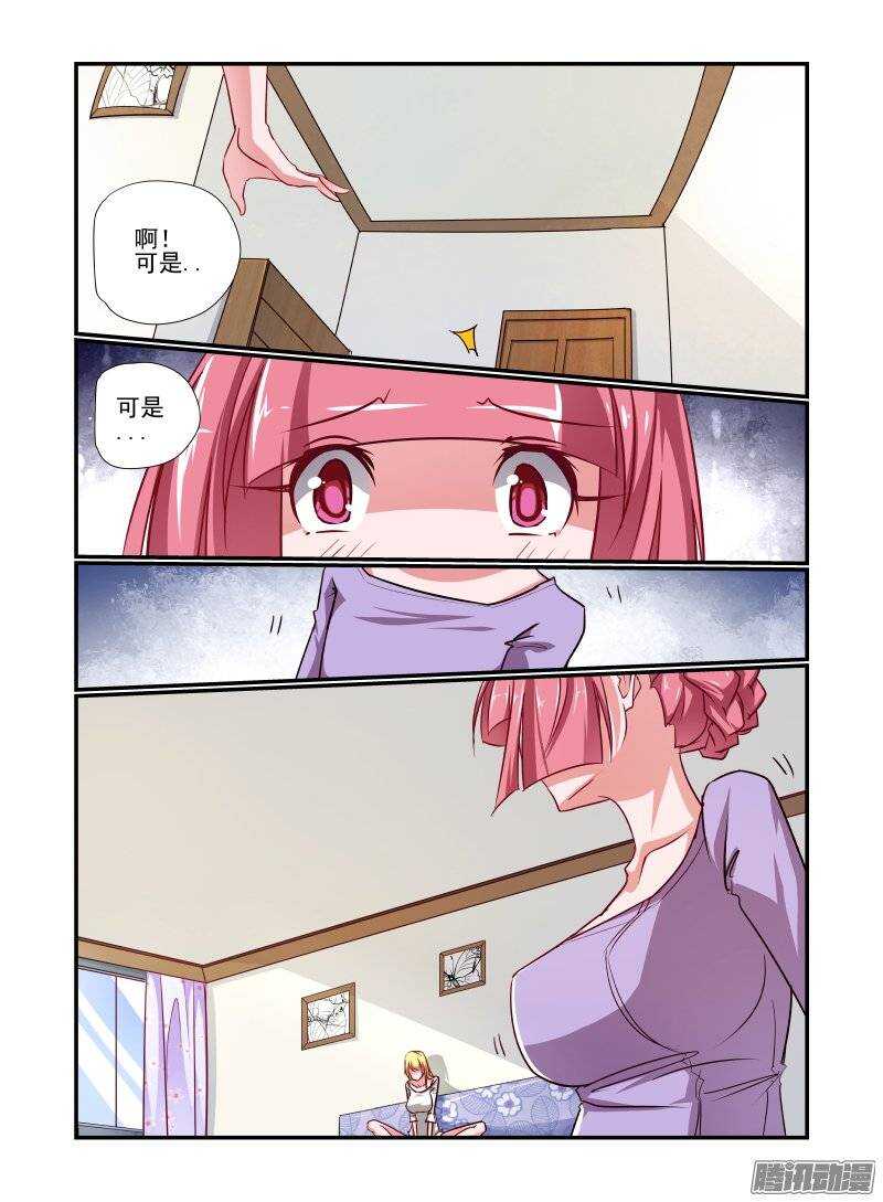 194 好烦啊3