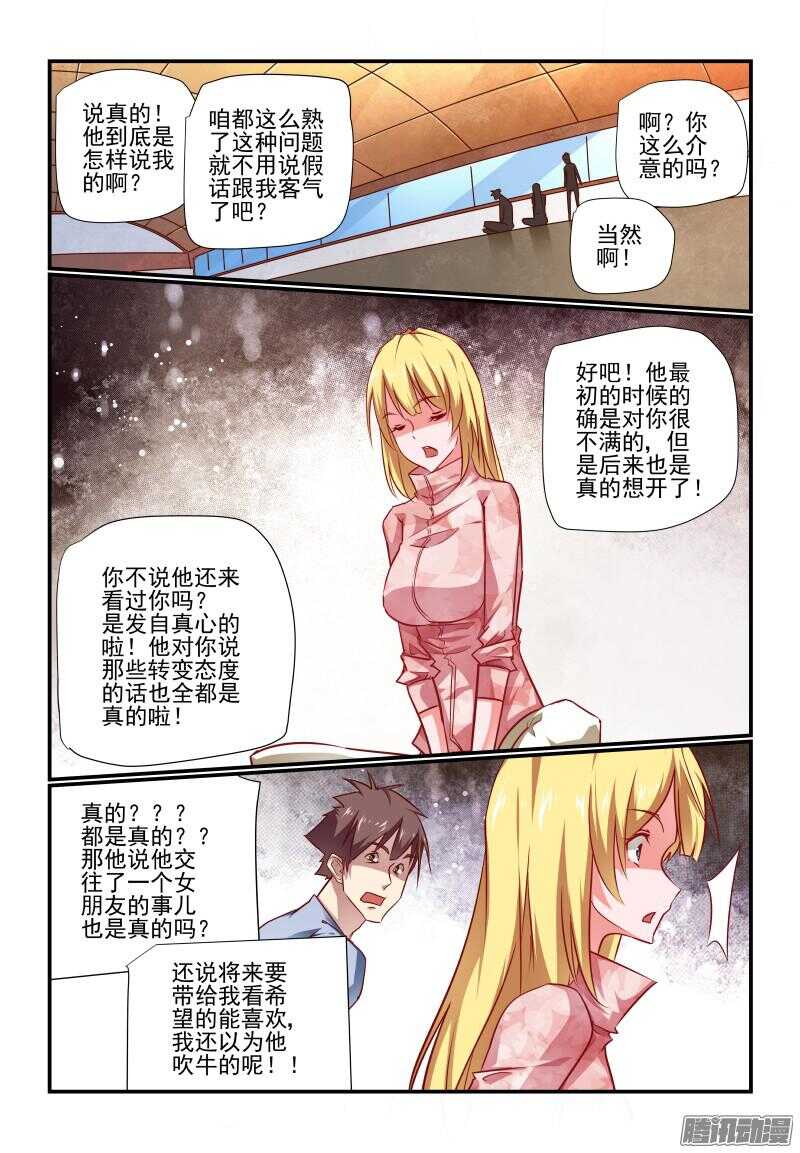 220 女朋友0