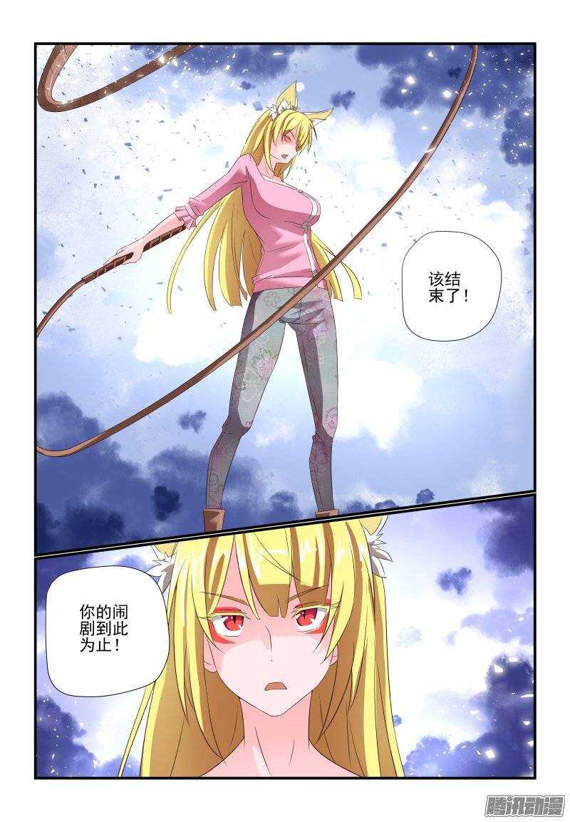 179 收工7