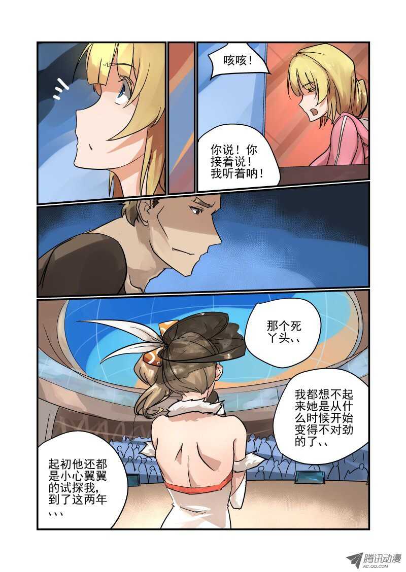 86 包在我身上5