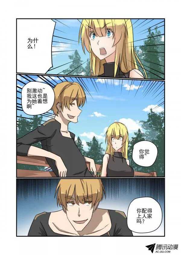 134 自己看着办3