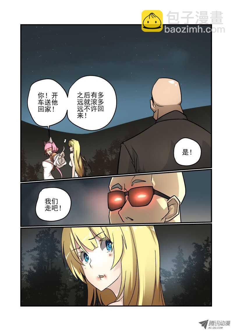 77 违规操作2