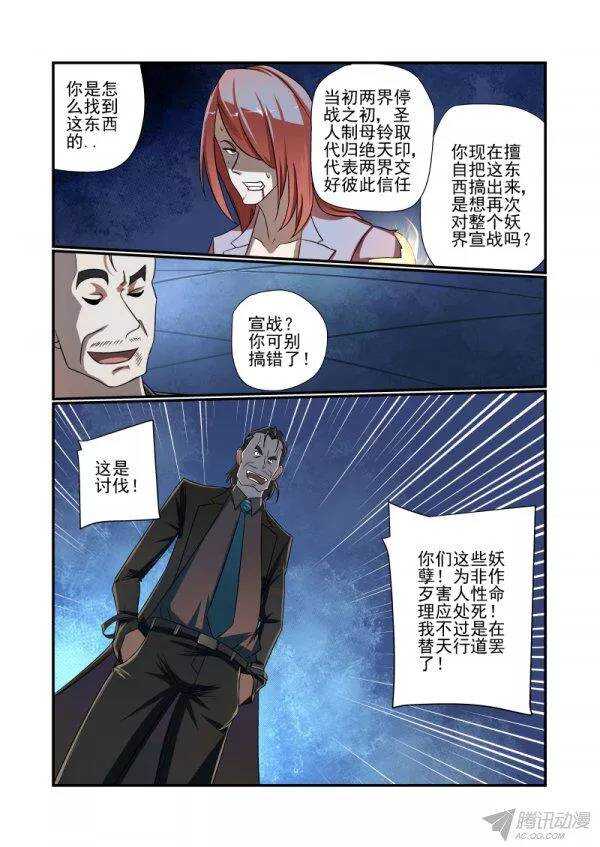 149 完了6