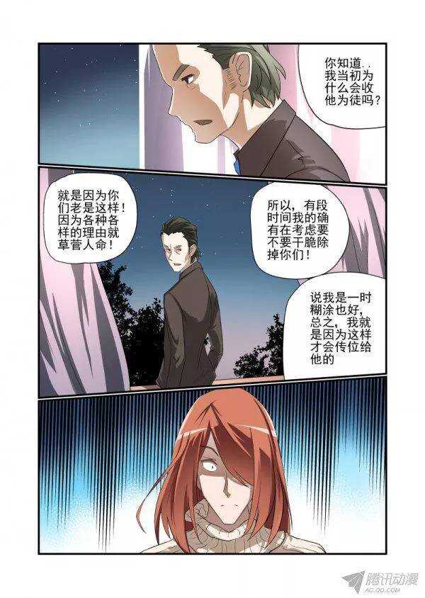 143 不要冲动吗5