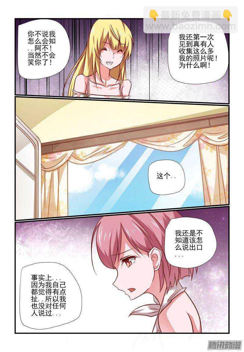 199 其实吧6