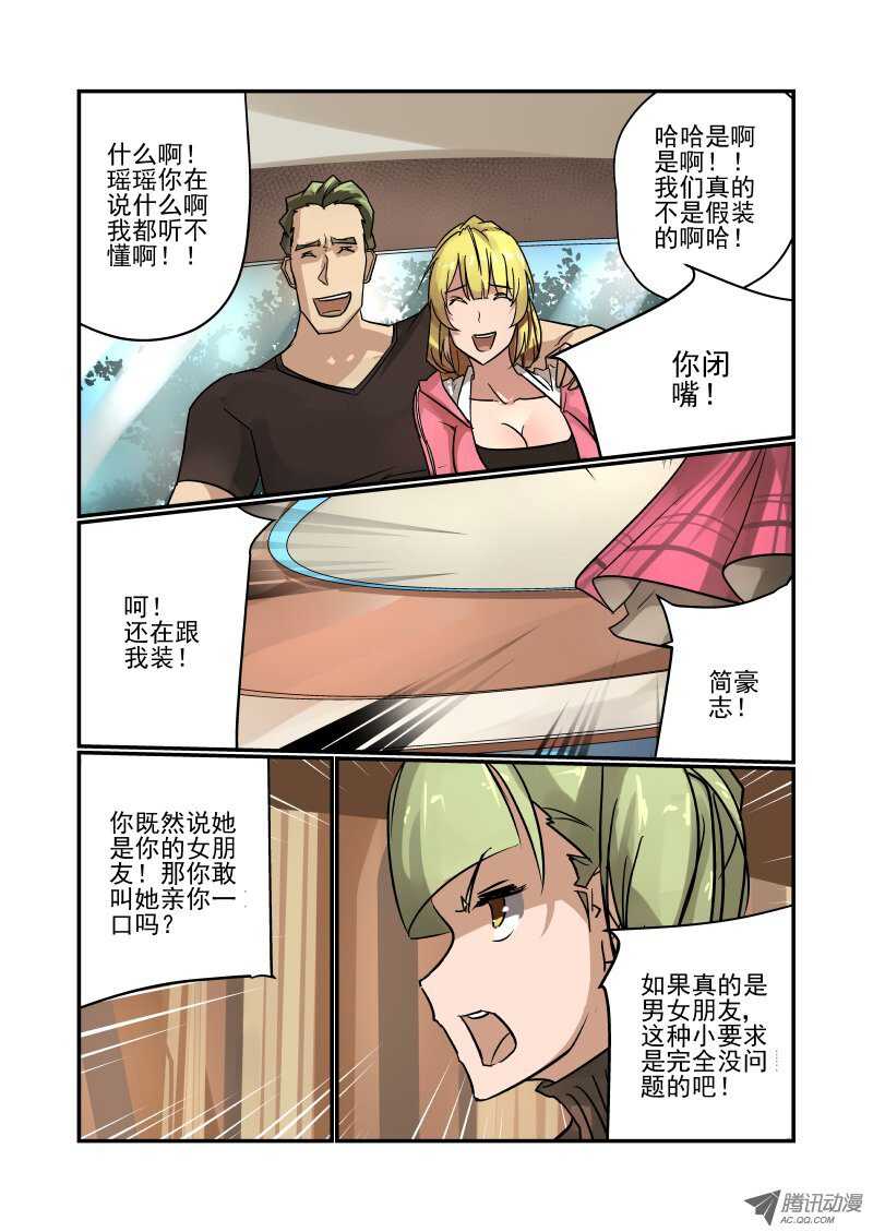 89 说好的演技呢6
