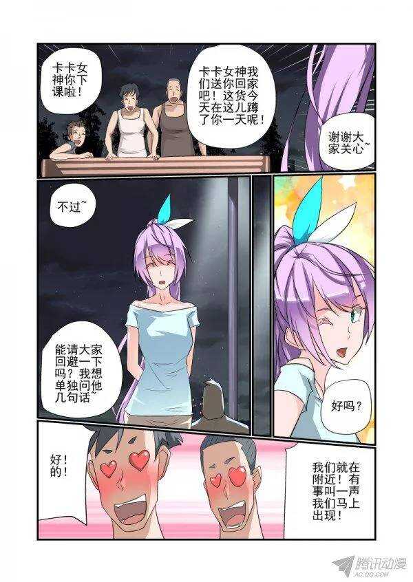 145 我不要当痴汉7