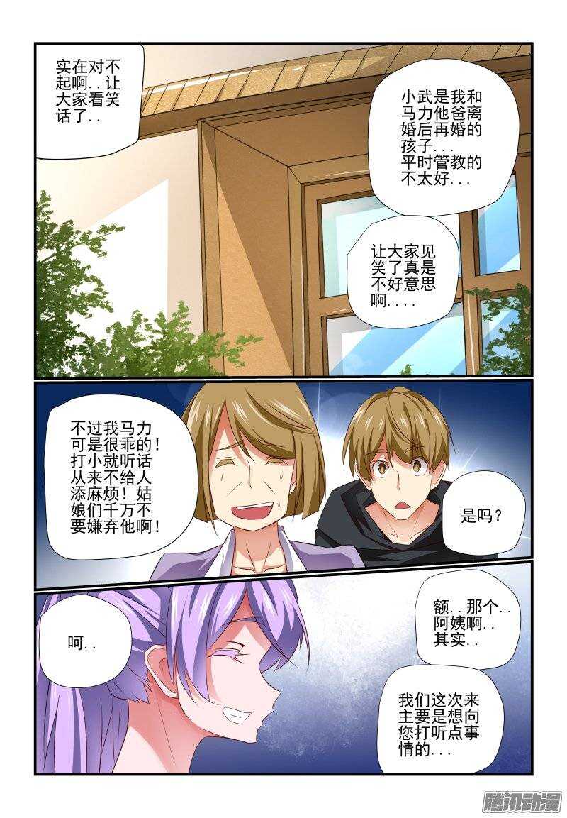 190 散了散了5