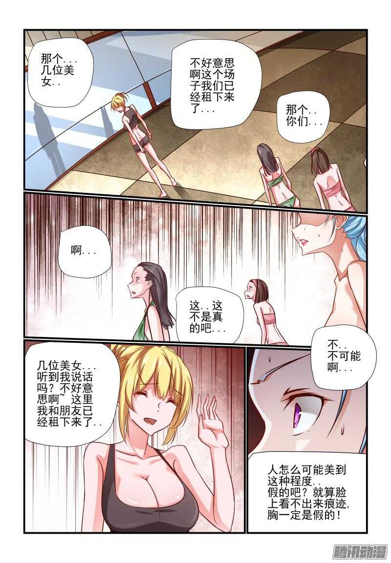 206 全球最高6