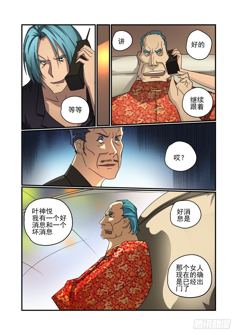 57 不见不散2
