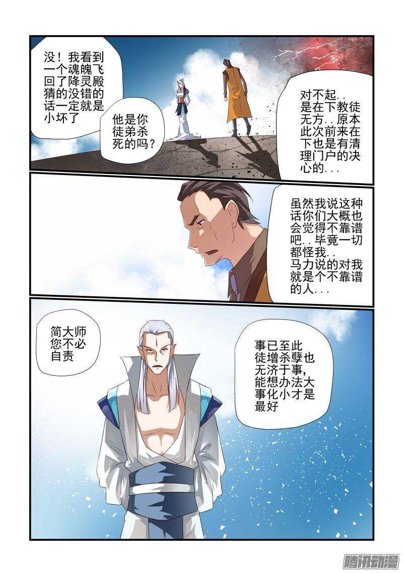 174 看你的了2