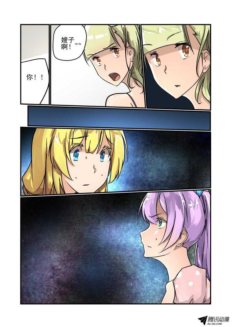 99 谁才是老大5