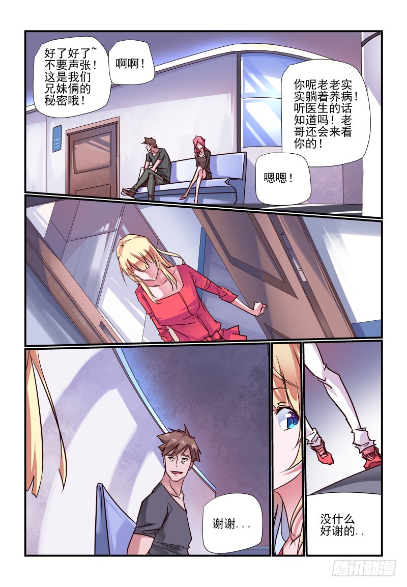 237 怎么可能2