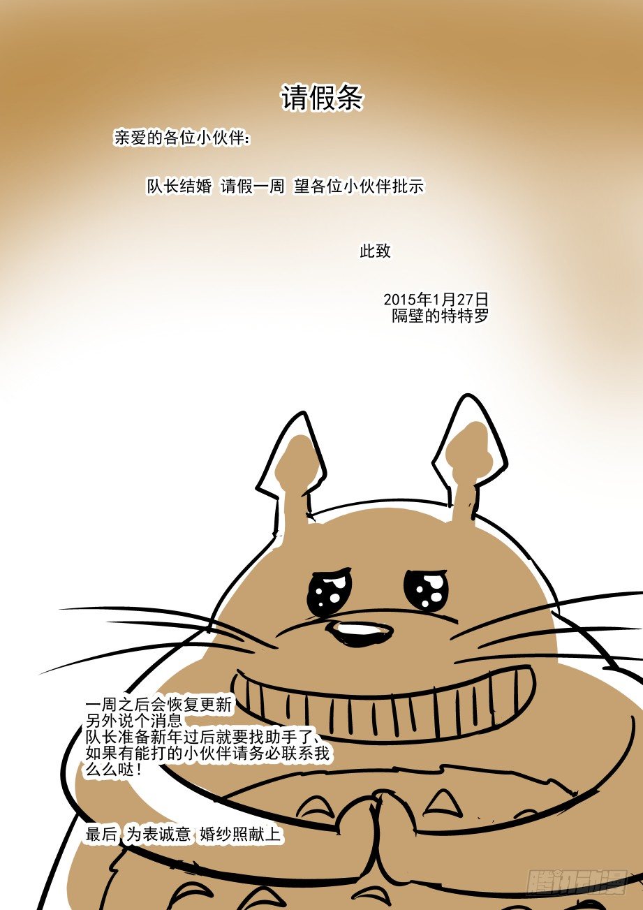 57 不见不散8