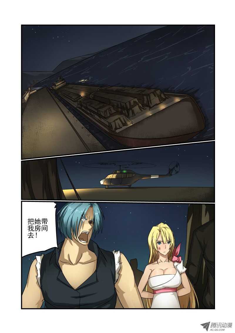 71 你是谁1