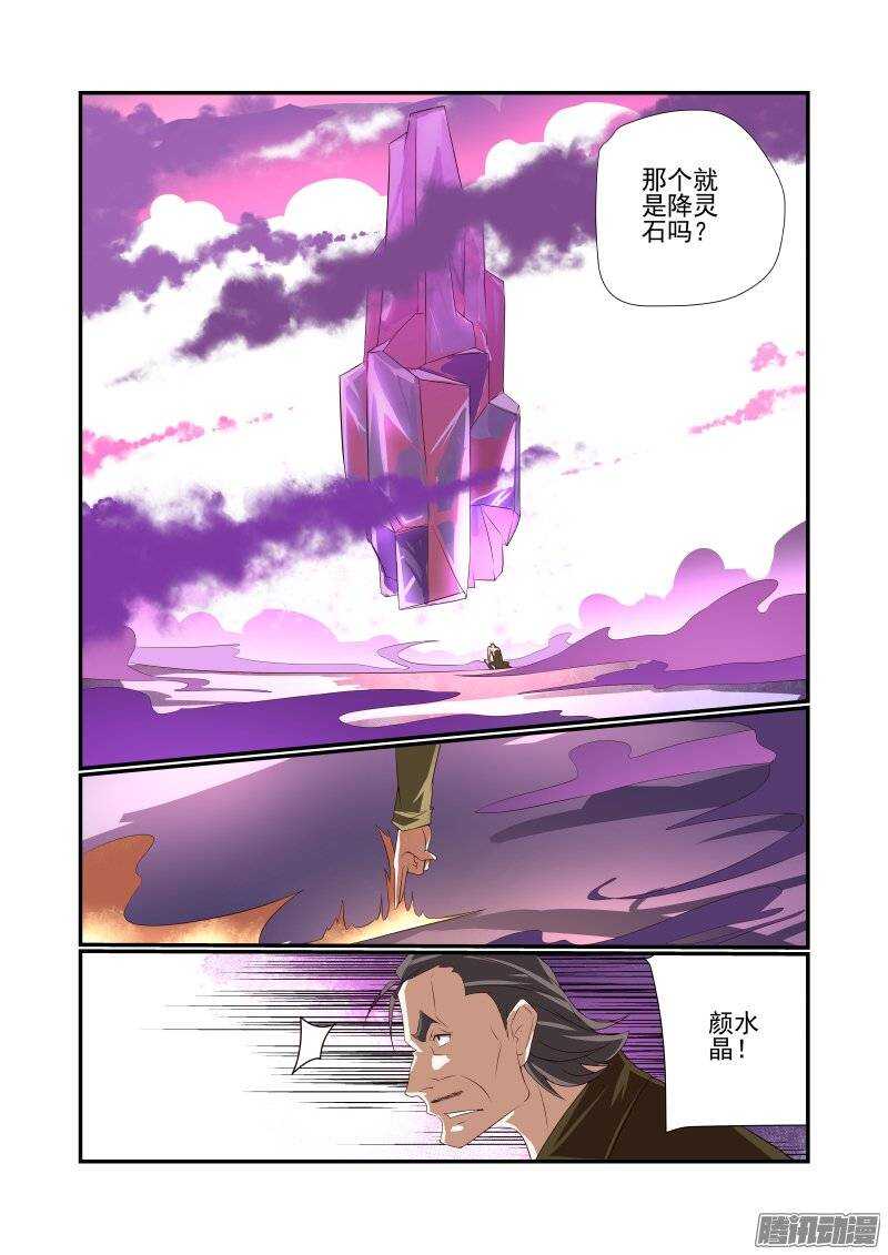 169 抓现行2