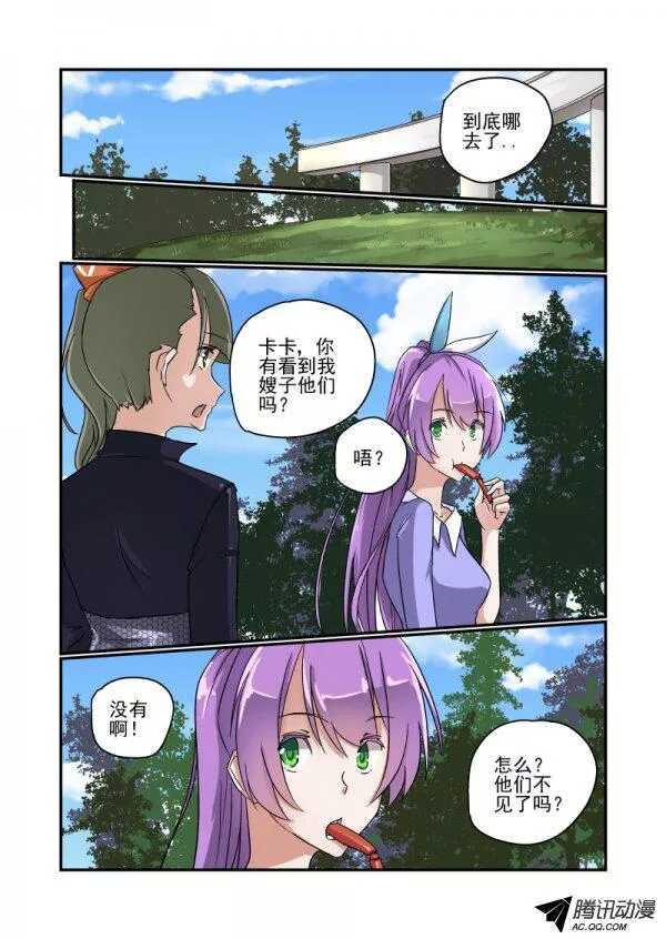 113 她的秘密0