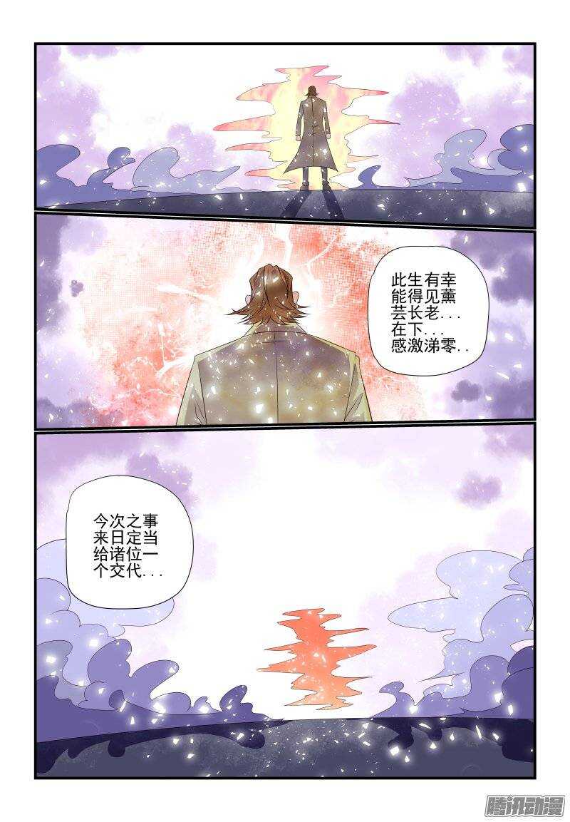 180 这才是正事8