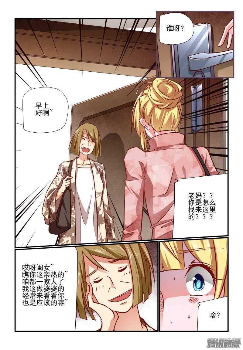 216 瞧瞧又是谁呀0