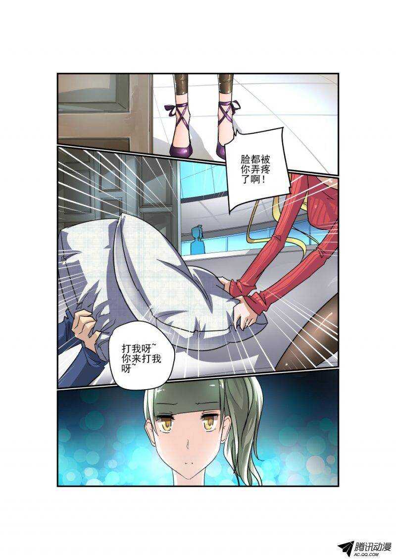 105 捉奸在床？8