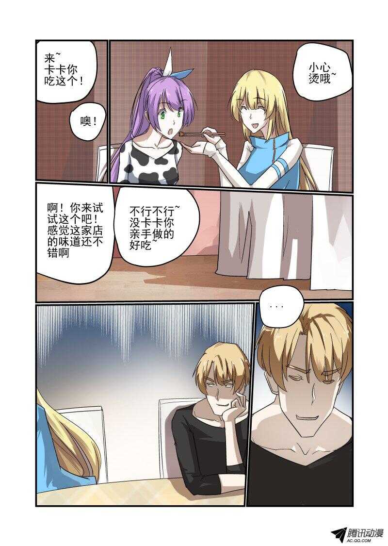 124 看看谁厉害4