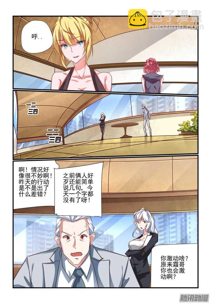 210 辛苦1