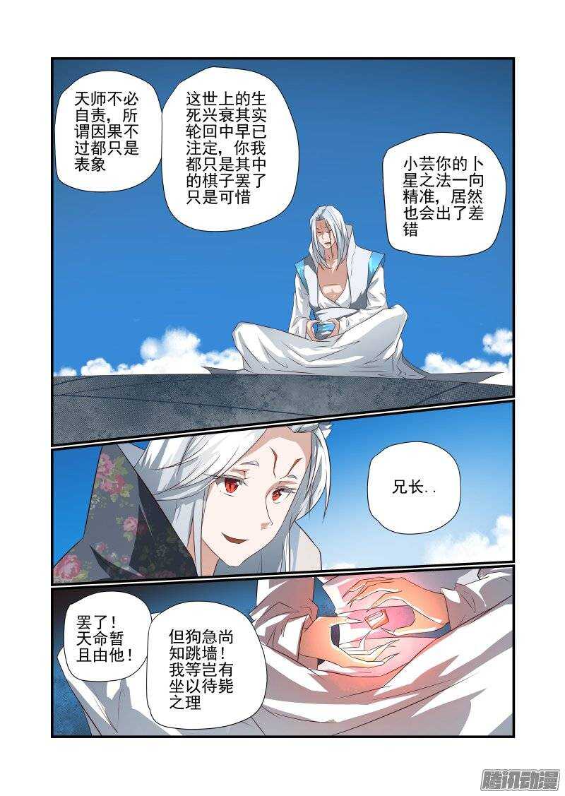 167 不愧是主角1