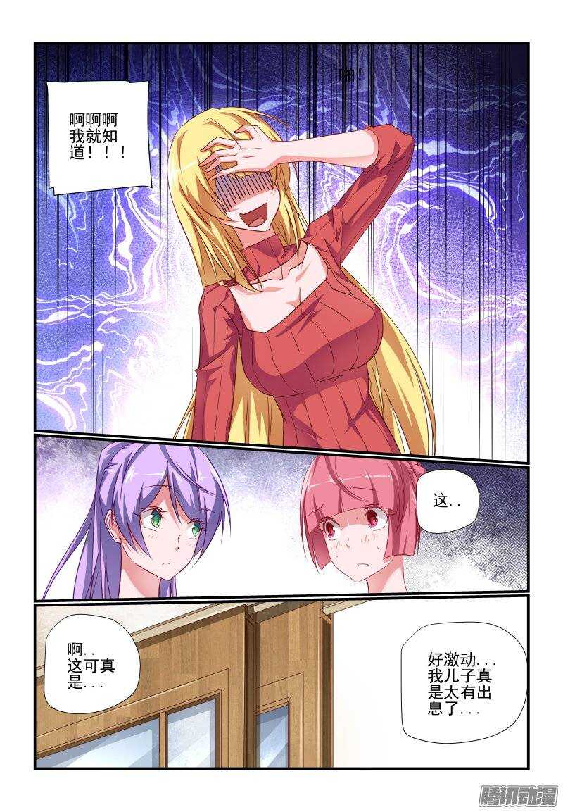 189 我受不了了0