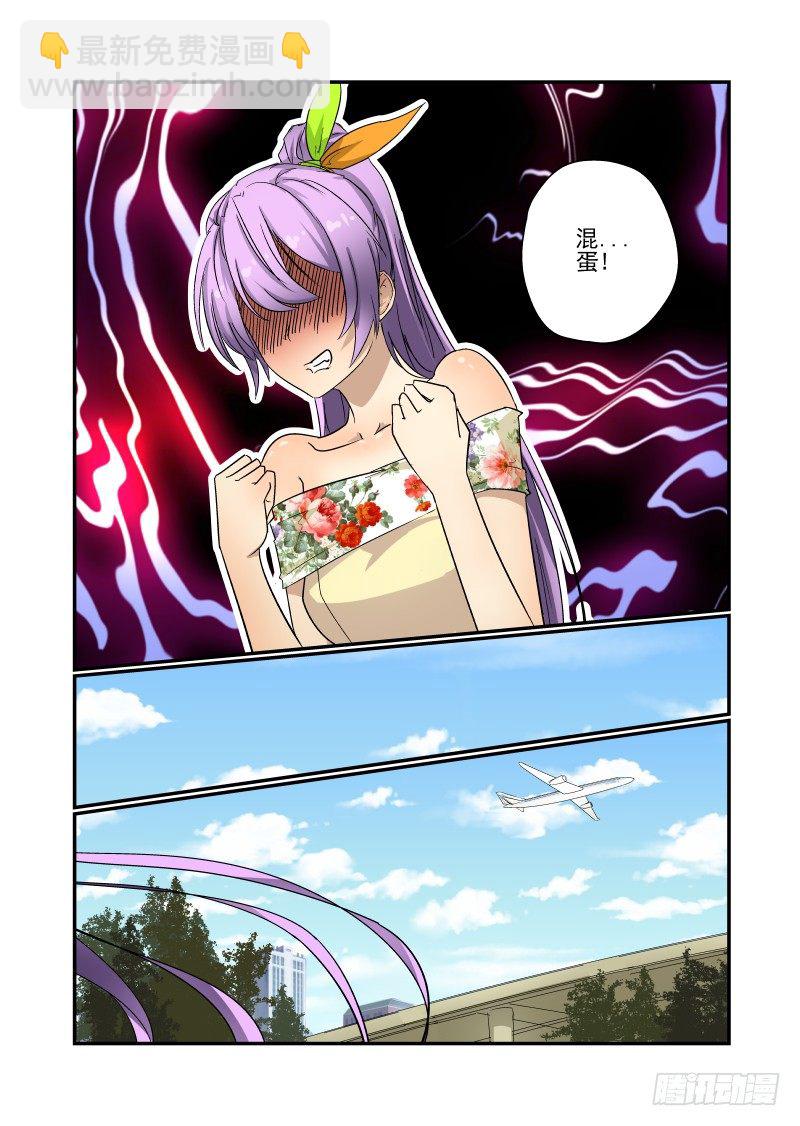 56 你这个大色魔7