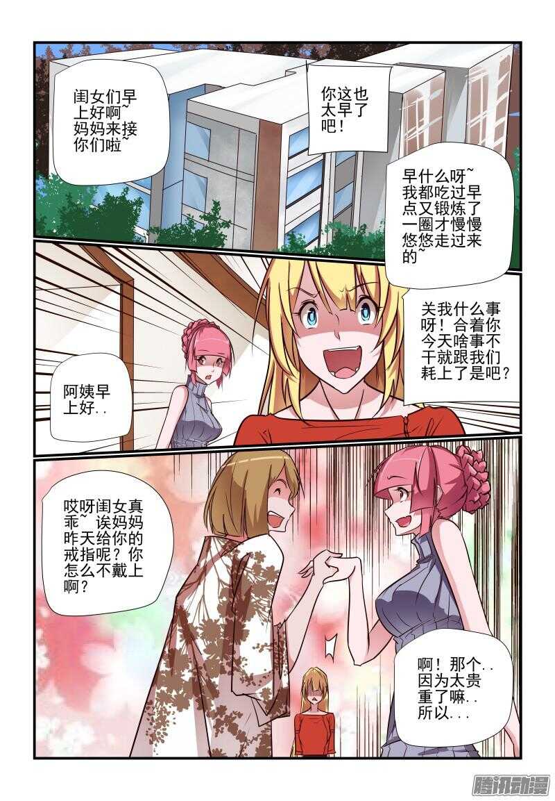 226 外婆家1