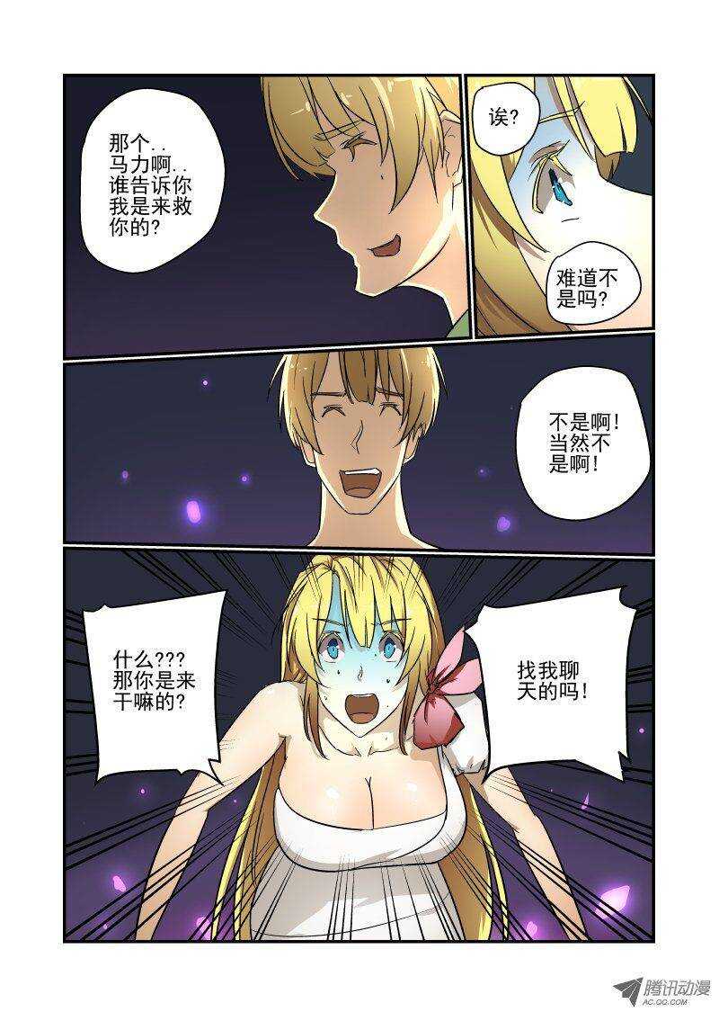 73 你想多了4