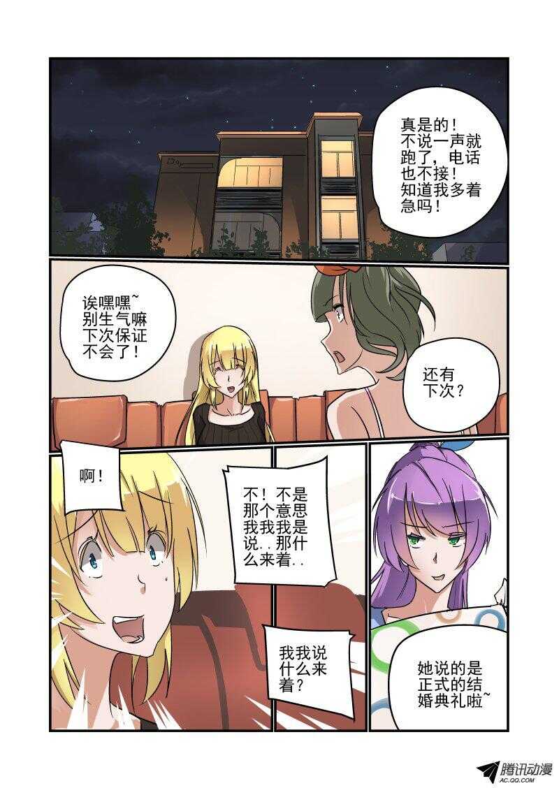 114 给个面子撒2