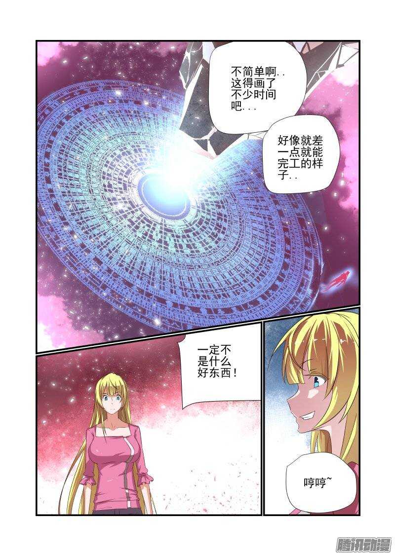 171 我听不到1
