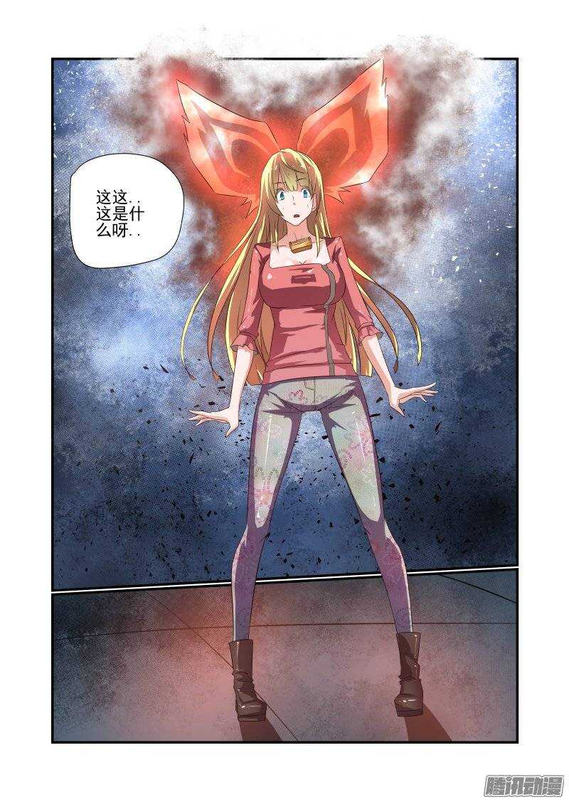 167 不愧是主角7