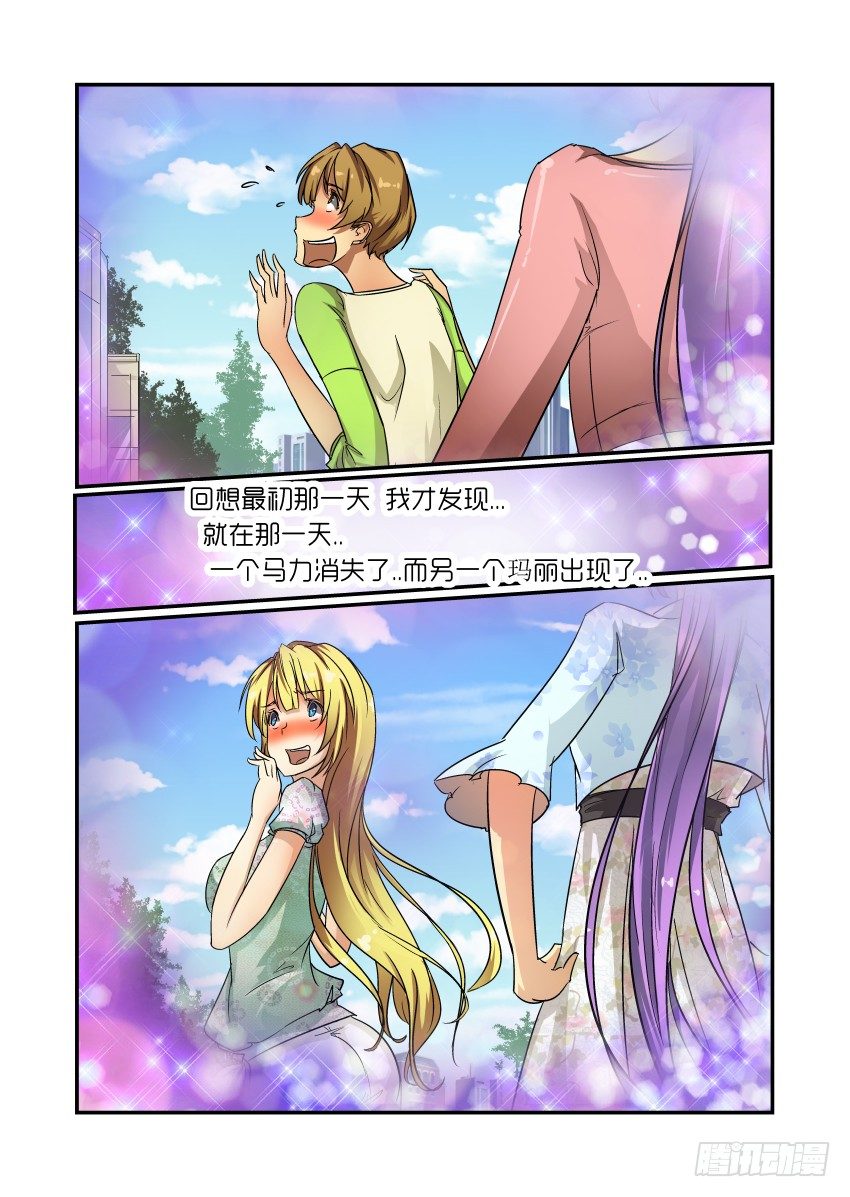 56 你这个大色魔3