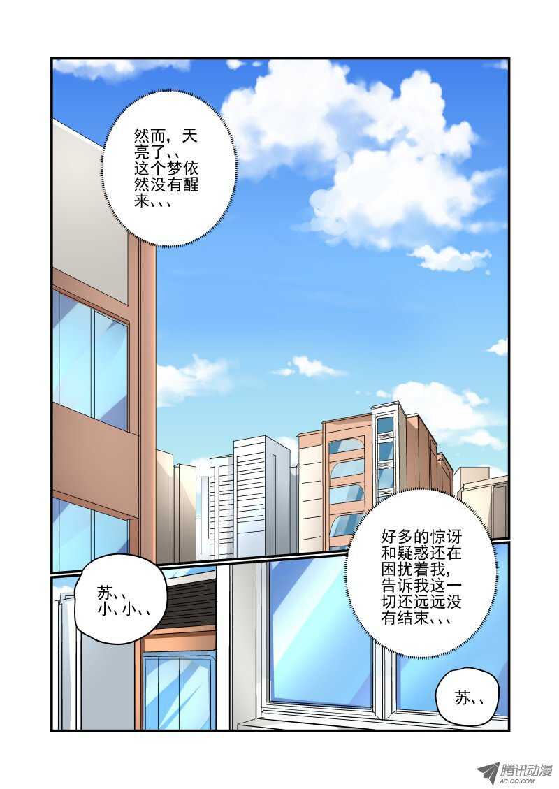 79 初次见面1
