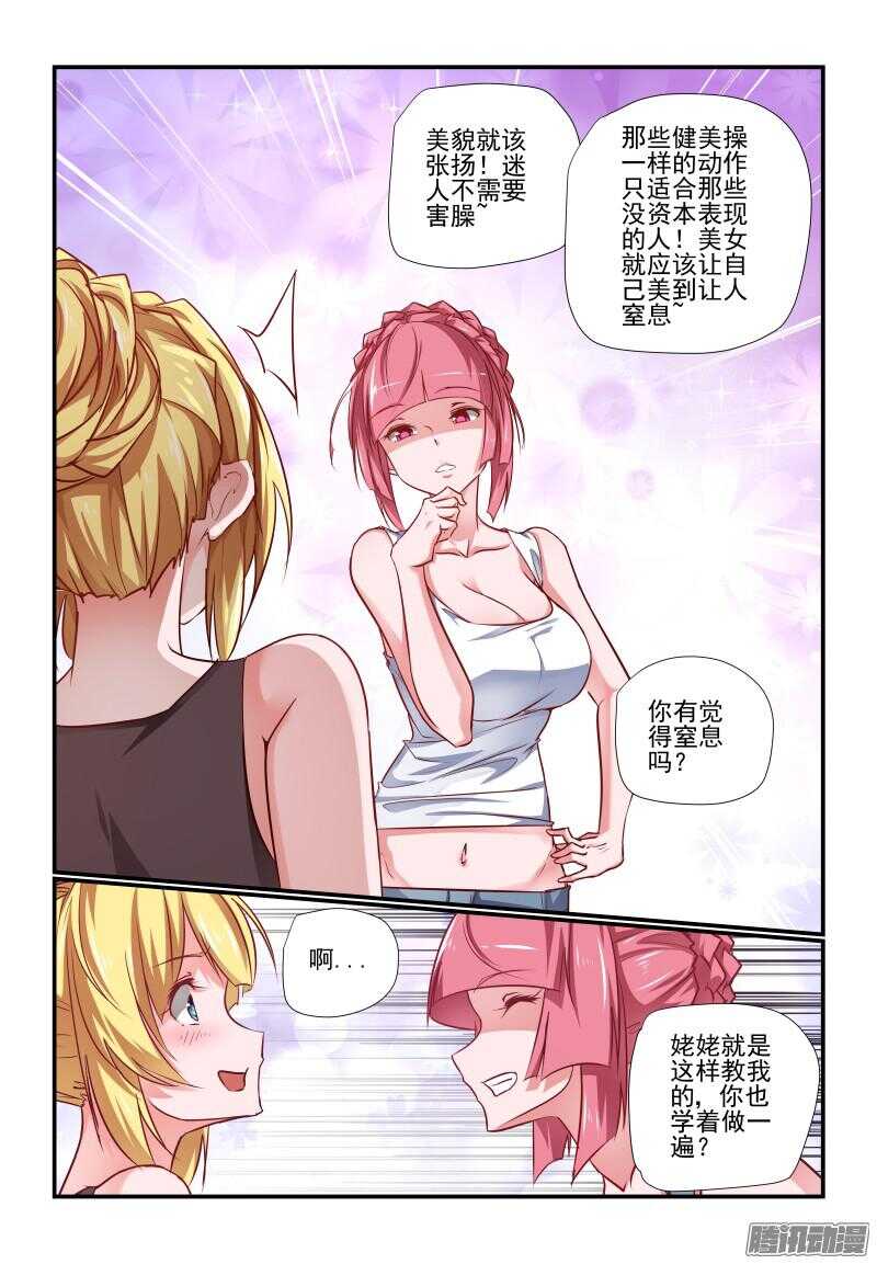 213 我来教你1