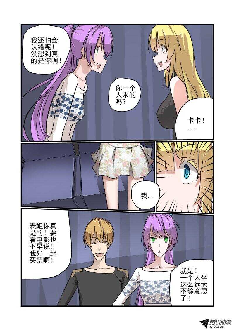 133 改变战略1