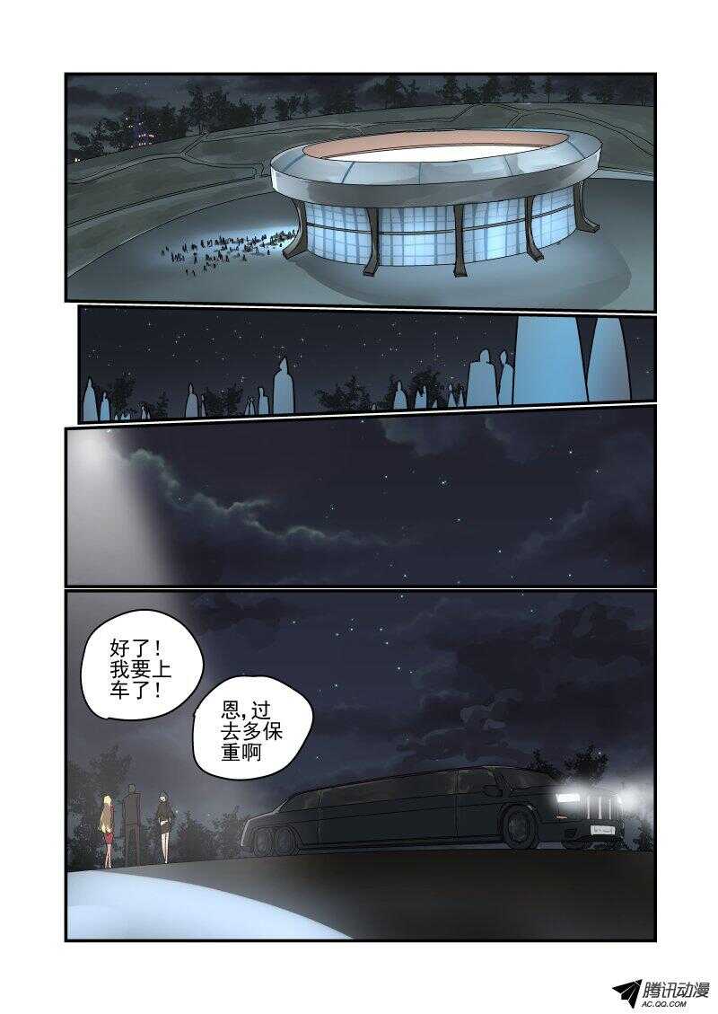 116 拜拜4
