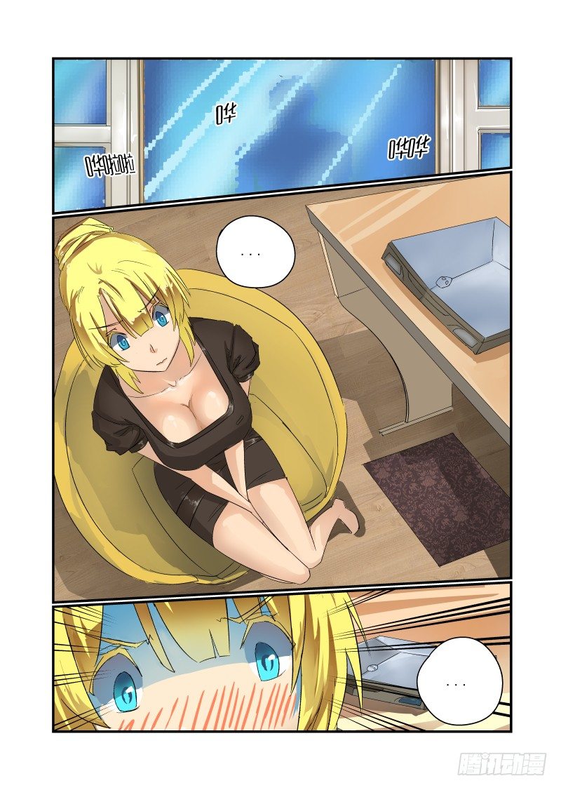 33 你走运了7